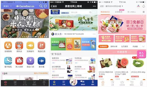 從左至右：家樂福、麥德龍、多點(diǎn)（物美）