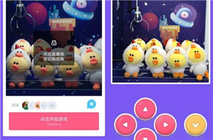 線上“抓娃娃”成風(fēng)口？ 業(yè)務(wù)規(guī)模還不夠