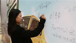 “同呼吸，共命運(yùn)，我們要為空氣做點事”一步用車大科園店盛大開業(yè)