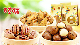 百草味：被收購(gòu)的8個(gè)月 天知道我經(jīng)歷了什么