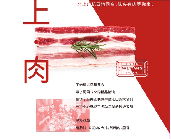 我們家的豬有個(gè)特別清新的名字叫“味央”，文藝人養(yǎng)文藝豬！