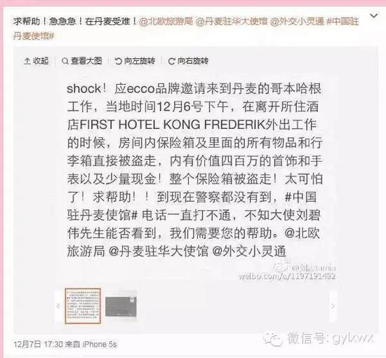 明星旅行糗事一籮筐 總有一個萌到你！