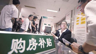 2020年成品住宅占八成 買房將有購房補貼？