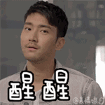 醒醒別做夢(mèng)，人家賣的貴著呢