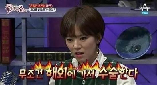 韓國(guó)女星陪睡價(jià)碼被曝