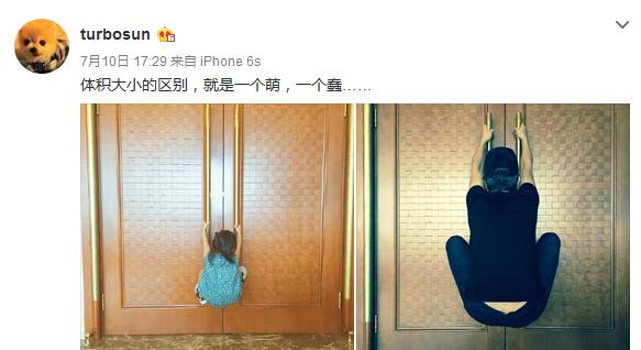 鄧超學(xué)女兒爬門賣萌 鄧超學(xué)女兒爬門賣萌