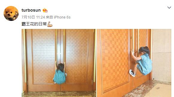 鄧超學(xué)女兒爬門賣萌 鄧超學(xué)女兒爬門賣萌