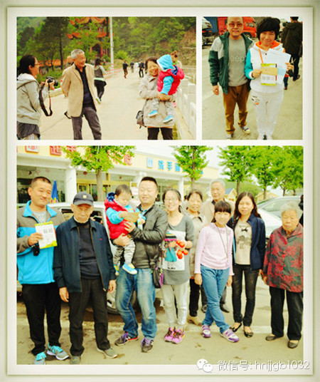 財富1032的聽友們?nèi)壹w出游，和和樂樂。