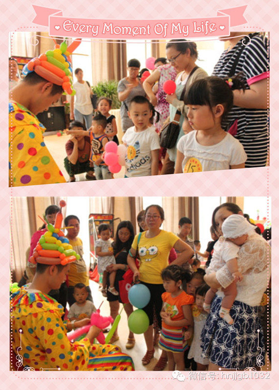 　　小丑在現場為小朋友們手工制作氣球玩具，那手法真叫專業(yè)，幾秒鐘的功夫，一個小動物便問世了