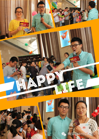 除了氣球玩具之外，河南經濟廣播還提供了港澳游大獎。帥哥主持人又出現了，現場微信搖一搖，搖中就有大獎