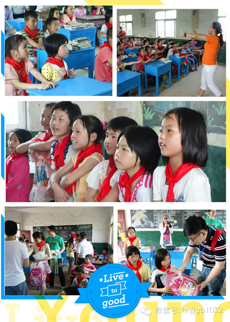 經(jīng)濟(jì)廣播財(cái)富1032別出心裁地安排陽(yáng)光寶貝培訓(xùn)機(jī)構(gòu)的老師為孩子們上了一節(jié)培養(yǎng)自信心的課。