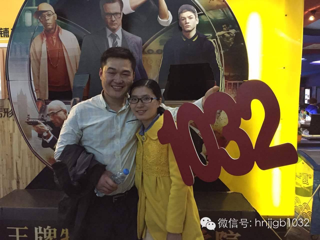 伊人在懷，小伙都要笑出聲了呢！讓1032見證你們的幸福吧！