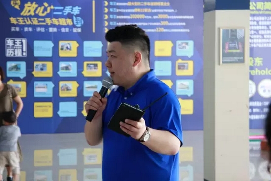 主持人：欽帥、莎莎