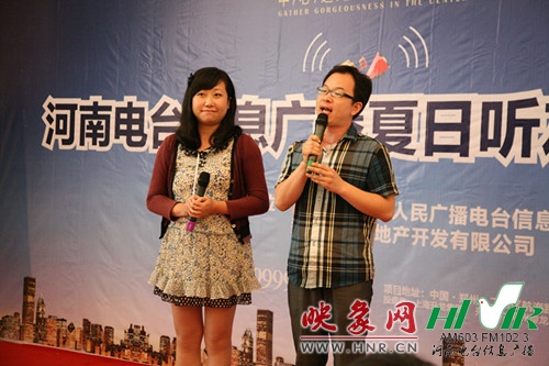 《603老朋友》主持人：楊箏、宋揚(yáng)