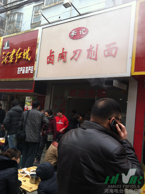 信息廣播攜手骨科醫(yī)院，骨癌面館老板獲免全部手術(shù)費(fèi)用