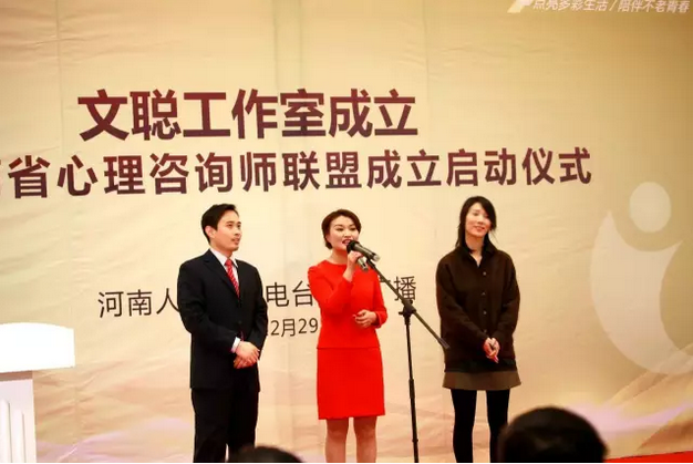 《文聰時間》團隊：高翔、文聰、卜瑜