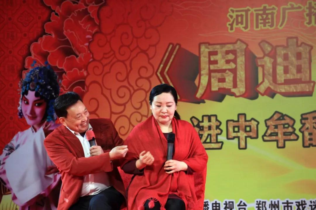 小品 “月下相會(huì)” 漯河豫劇團(tuán) 王帥紅、邢克習(xí)