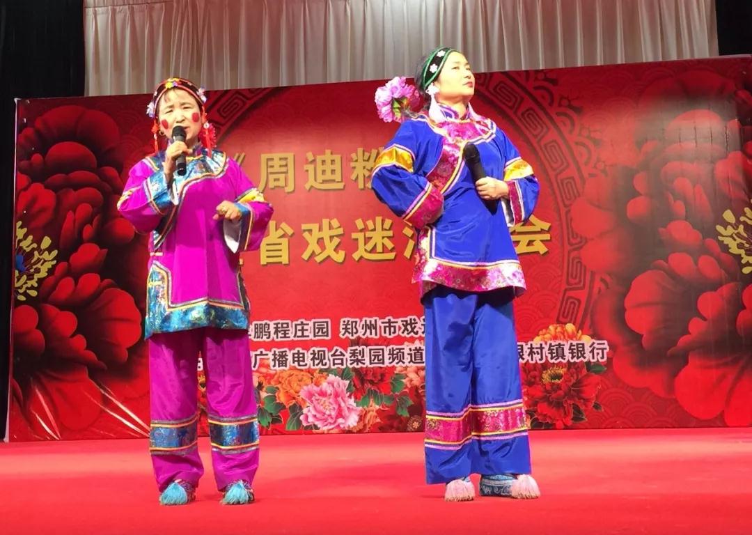 “迪粉”現(xiàn)場表演的小品《妯娌斗嘴》