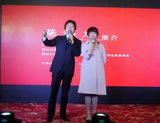 周迪、張海龍合唱歌曲《小芳》