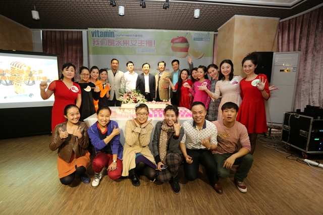 我們是“1066城市之聲”！