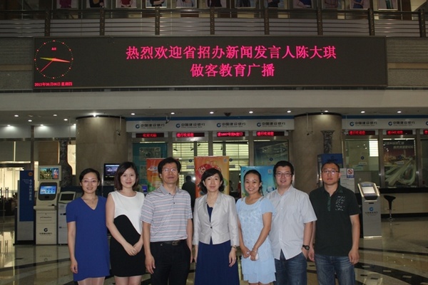 教育廣播工作人員與陳大琪合影 教育廣播工作人員與陳大琪合影