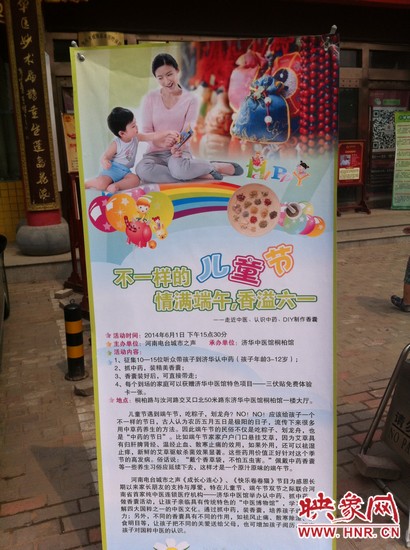 原本招募10-15個孩子參與活動，但報名的家長很多，為保證活動效果及質(zhì)量，30多名孩子分成兩批參加