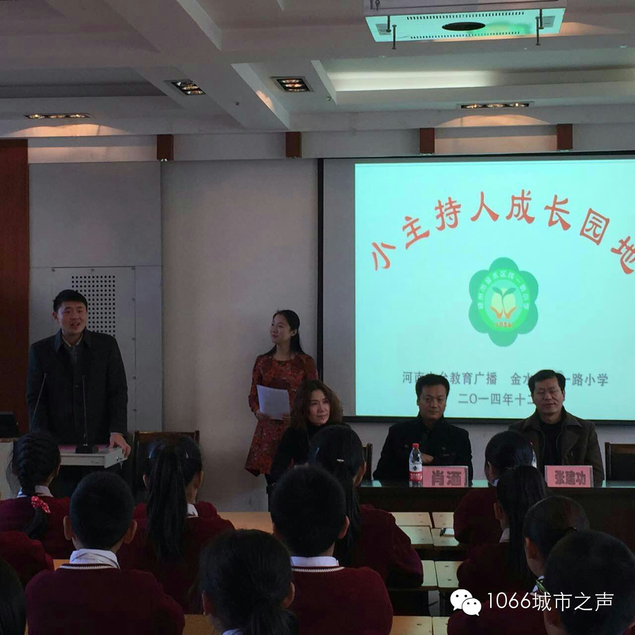 雙方領(lǐng)導(dǎo)講話，同學(xué)們聽(tīng)得都好認(rèn)真??！