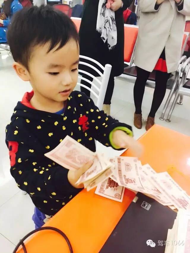 我有好多錢，也來炫個(gè)富！