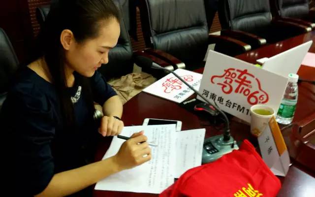 這一環(huán)節(jié)由我們1066的人氣美女主播子楊主持，認(rèn)真的子楊是不是超級(jí)美麗呢。