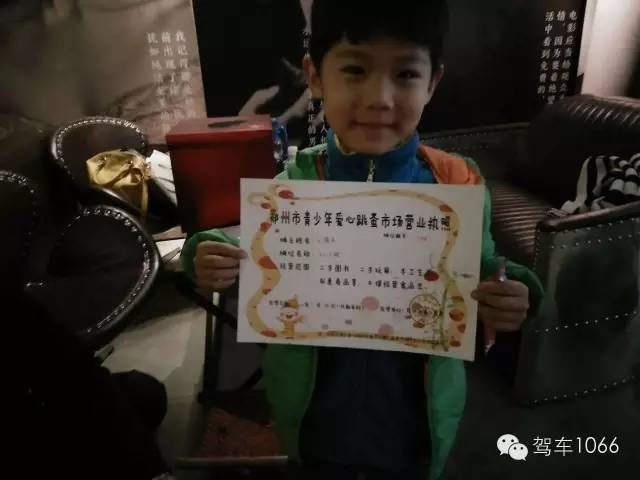 瞧瞧，人家可是有營(yíng)業(yè)執(zhí)照的，專業(yè)！