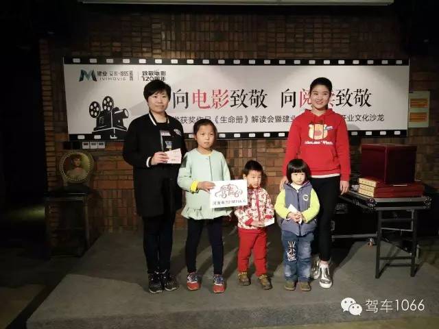 現(xiàn)場(chǎng)抽獎(jiǎng)環(huán)節(jié)中獎(jiǎng)的寶貝，收獲也真是大大滴~