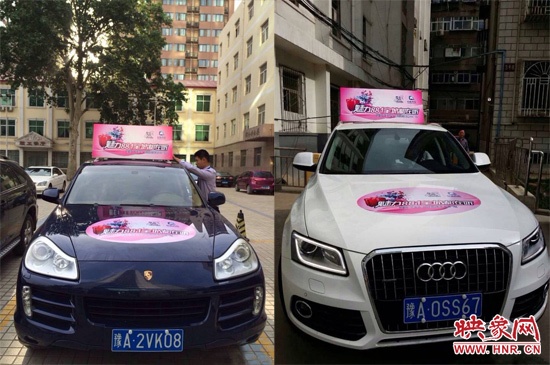 一號(hào)車、二號(hào)車