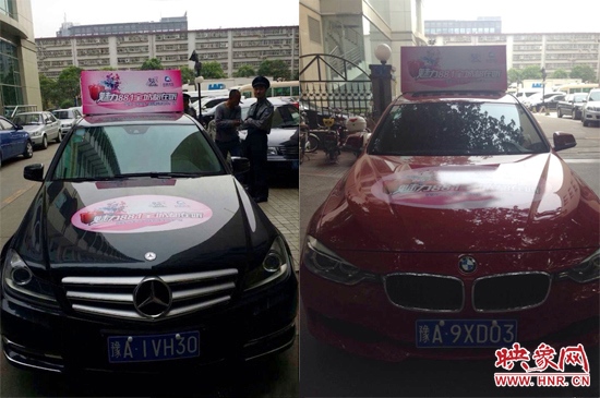 三號(hào)車、四號(hào)車