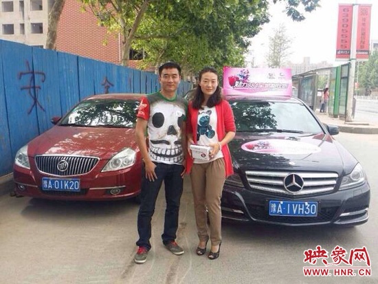 三號(hào)車的第一位幸運(yùn)聽(tīng)眾