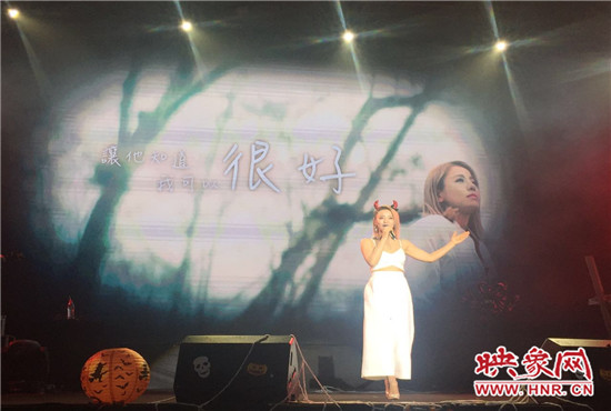 本次演唱會由魅力881河南第一音樂廣播承辦, 阿里音樂、相信音樂主辦。