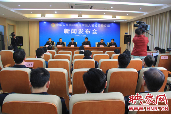 3月13日，河南出入境檢驗(yàn)檢疫局召開2014年度首次新聞發(fā)布會(huì)。