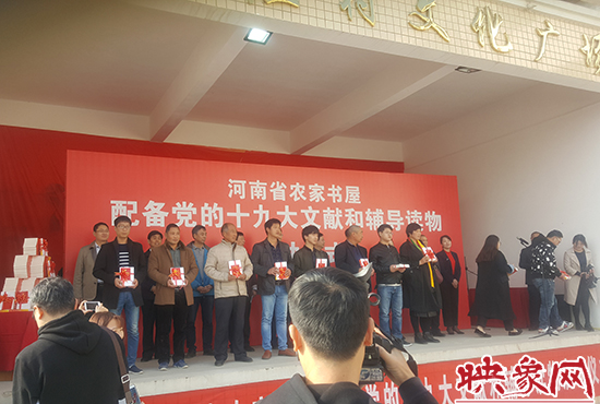 啟動儀式現(xiàn)場