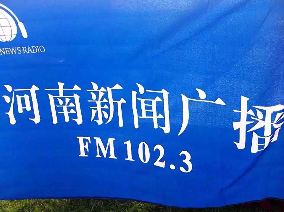 讓我們的旗幟飛起來吧！