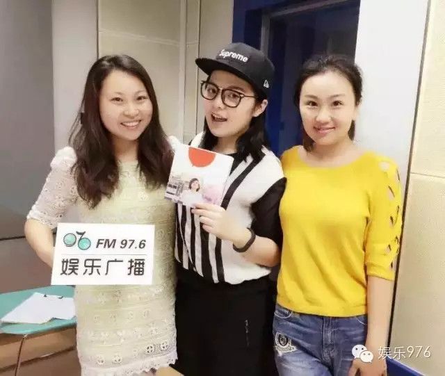 976嘉賓&DJ合影，丁蘭、劉思涵、小魚兒