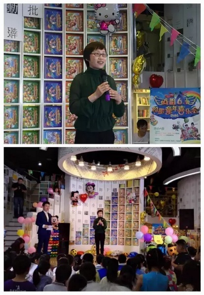 主辦方代表娛樂(lè)976副總監(jiān)張彤送上六一祝福，講述戲曲情懷