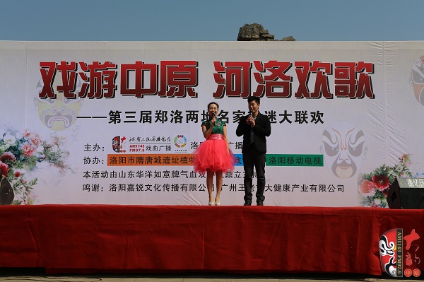 主持人：洛陽文娛廣播主持人張冬、河南電臺戲曲廣播《梨園星秀場》主持人池城