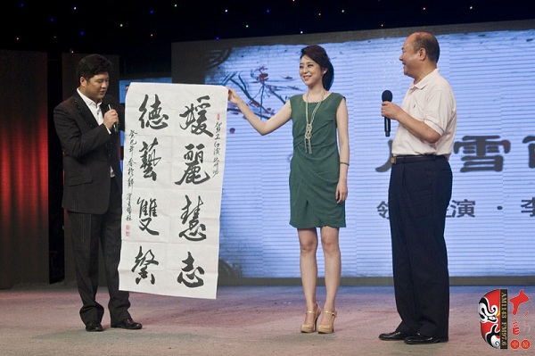 美國商會(huì)河南分會(huì)會(huì)長、豫劇名票翟金城先生親自揮毫增字祝賀并當(dāng)場(chǎng)即興演出