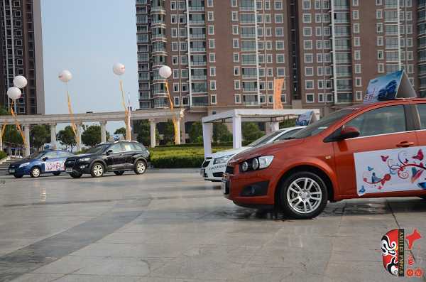 河南電臺(tái)戲曲廣播攜手雪佛蘭舉行豫劇中原行活動(dòng)