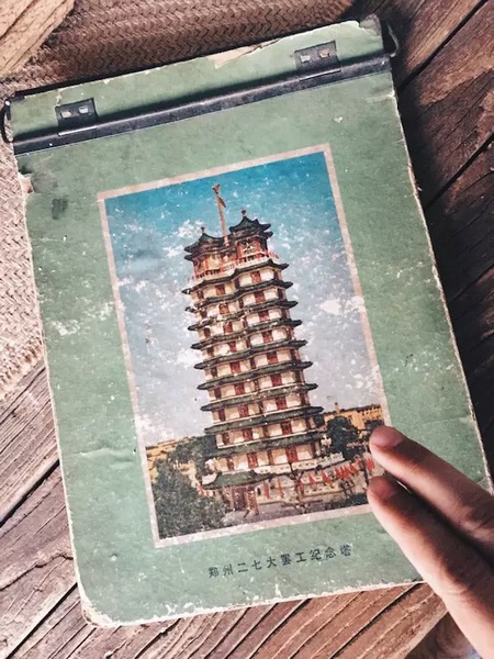 我們撫摸著鄭州的歷史，從中了解它的厚度。