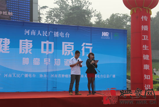 主持人與現(xiàn)場市民進(jìn)行互動