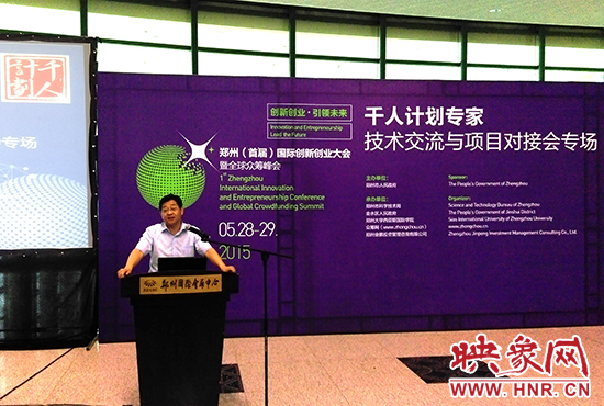 鄭州市委組織部部委委員李華安介紹，未來鄭州將用5年時間拿出40億元引進人才