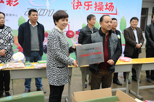省體彩中心書(shū)記王海新（左）為商丘市柘城縣遠(yuǎn)襄鎮(zhèn)東街回民小學(xué)捐贈(zèng)“公益體彩 快樂(lè)操場(chǎng)”牌匾