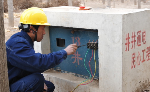 圖說(shuō)迎峰度夏