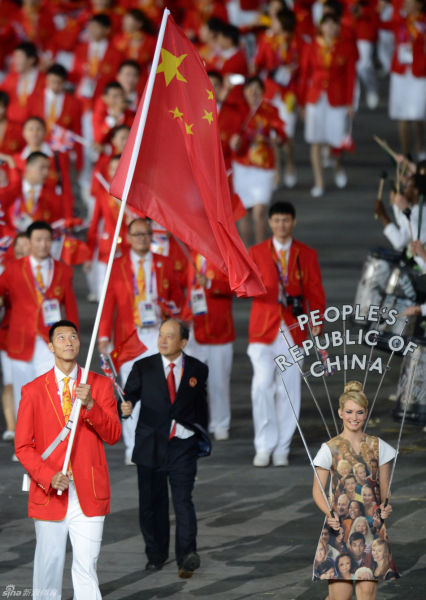 中國代表團(tuán)入場(chǎng)成紅色海洋