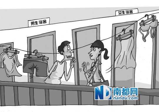 高校男女生同樓住宿 學(xué)生淡定多過(guò)尷尬 高校男女生同樓住宿 學(xué)生淡定多過(guò)尷尬